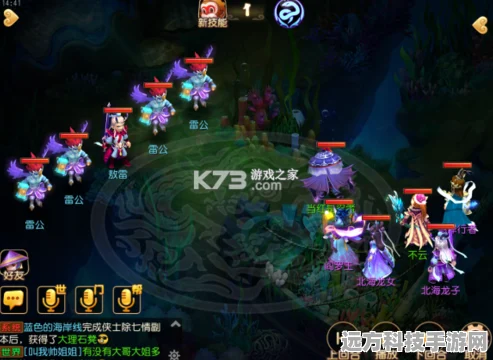 梦幻西游手游69级蜃影秘境全攻略，战斗智慧与通关秘籍