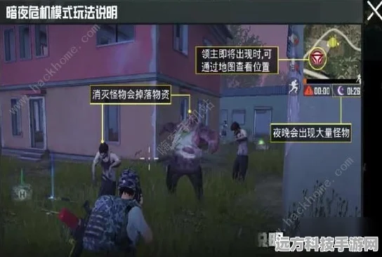 和平精英暗夜危机要塞，随机刷新位置全揭秘与寻找宝典