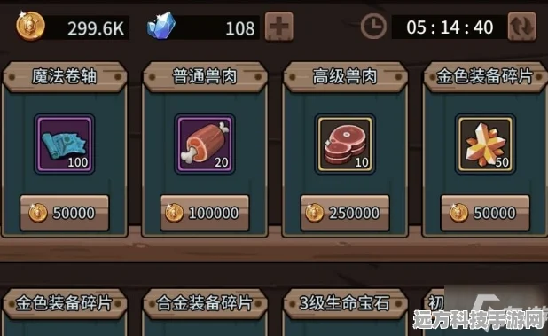 提灯与地下城橙色装备选择全攻略