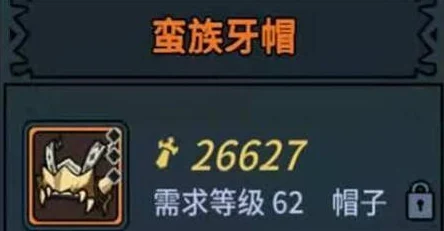 提灯与地下城橙色装备选择全攻略