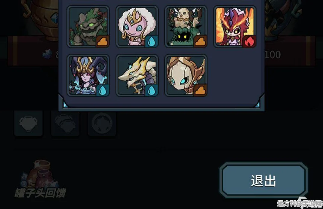 提灯与地下城橙色装备选择全攻略