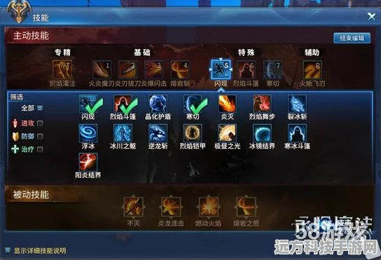 黎明觉醒揭秘，每种专精背后的六大指标