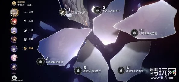 崩坏，星穹铁道存护之影获取全攻略