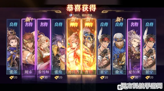 三国志幻想大陆，七日目标完美达成全攻略