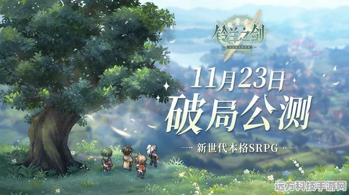 铃兰之剑礼包中心，解锁你的游戏冒险新篇章