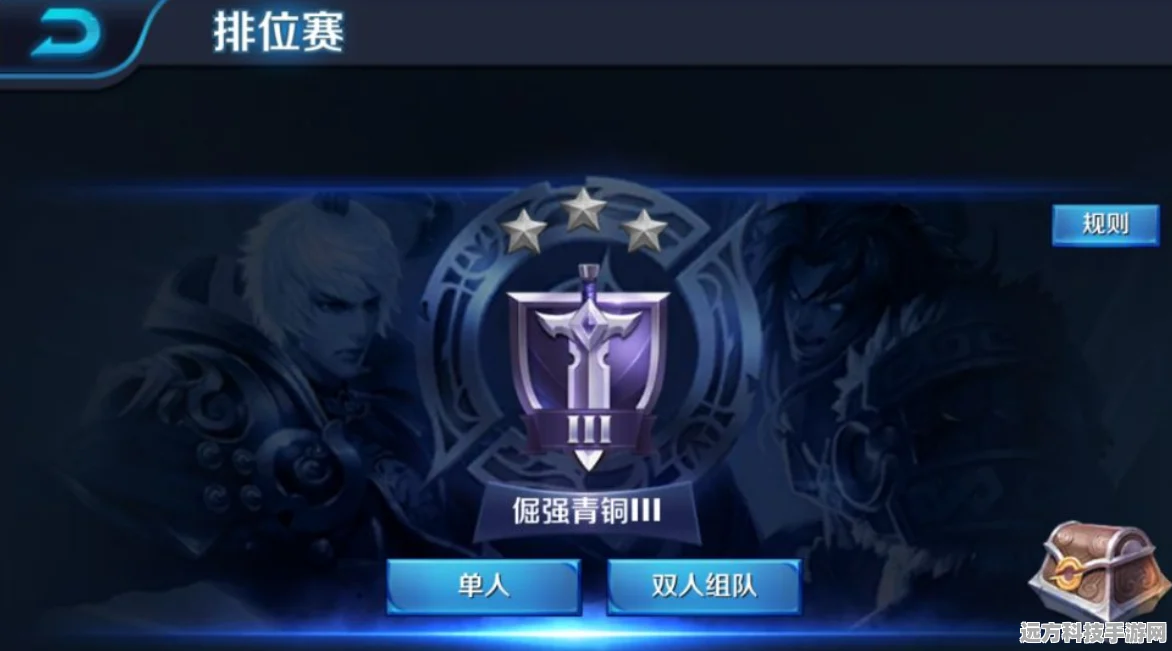 王者荣耀王者段位全解析，从青铜到传奇的荣耀之路
