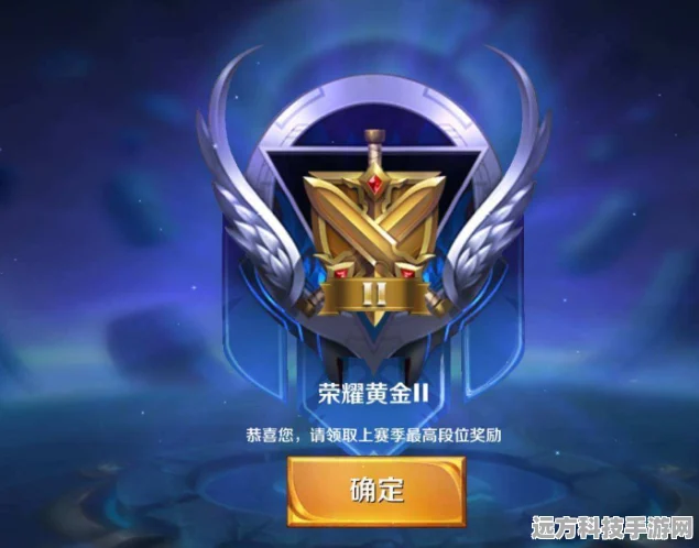 王者荣耀王者段位全解析，从青铜到传奇的荣耀之路