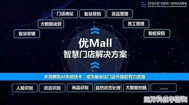 人群计数战跑，一场智慧与速度的休闲跑酷盛宴