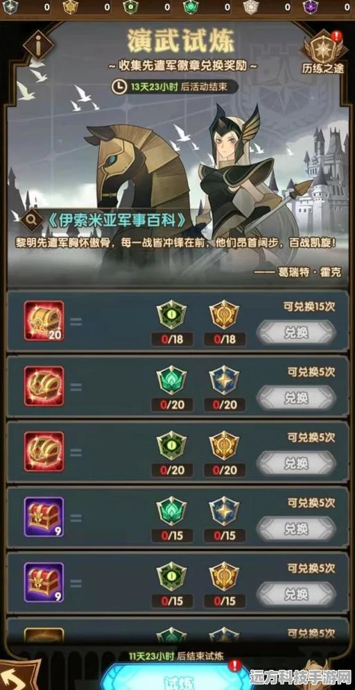 剑与远征，探索冒险家等级进阶的奇妙之旅