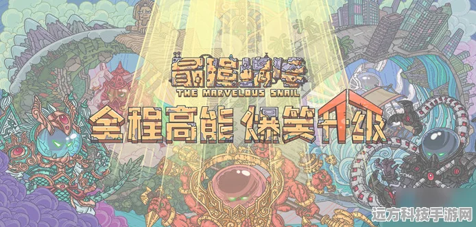 最强蜗牛端午节密令全揭秘，精彩汇总不容错过！