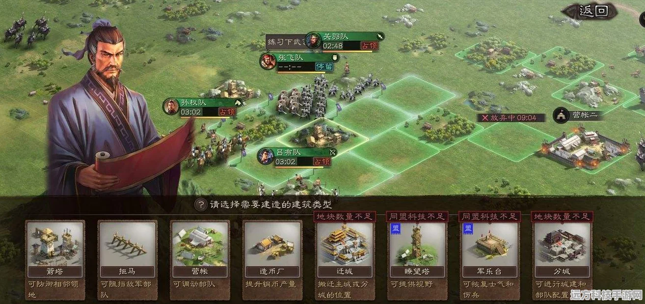 三国志战略版，解锁武将获取的全面攻略