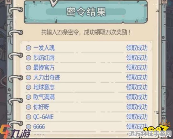 最强蜗牛端午节密令全揭秘，精彩汇总不容错过！