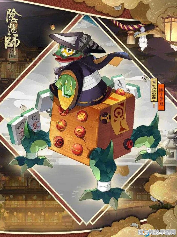 阴阳师青蛙瓷器鼎鼎大名皮肤获取全攻略
