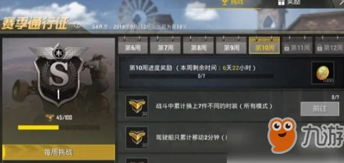 圣马丁征战指南，绝地求生刺激战场深度攻略与生存绝技