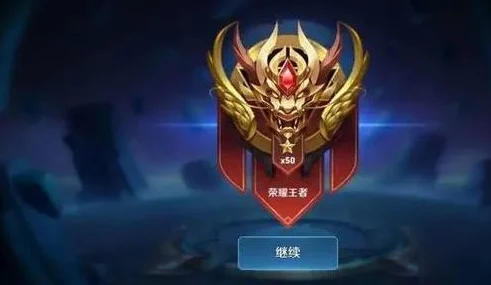 王者荣耀新赛季段位变动揭秘，掉星规则全解析