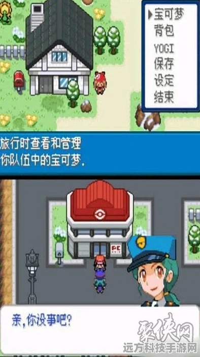 口袋妖怪奇幻之旅，掌握精灵回收技巧，成为顶尖训练师