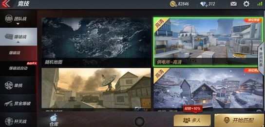 CF手游供电所，制胜点位深度剖析，高手进阶的隐形翅膀