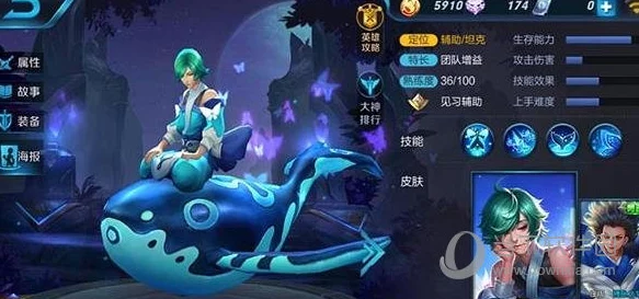 王者荣耀庄周技能全解析与连招心得