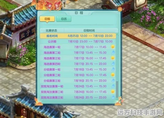 2025神武竞技赛季全攻略，解锁提升段位新技巧！