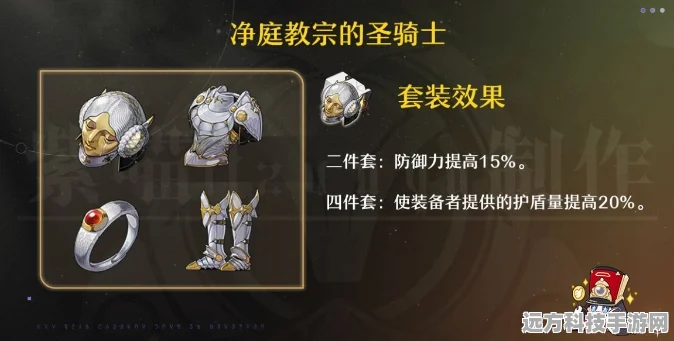 崩坏星穹铁道，米沙光锥终极搭配秘籍，战斗潜能全面觉醒