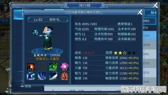 倩女幽魂宝石箱子开启上限揭秘