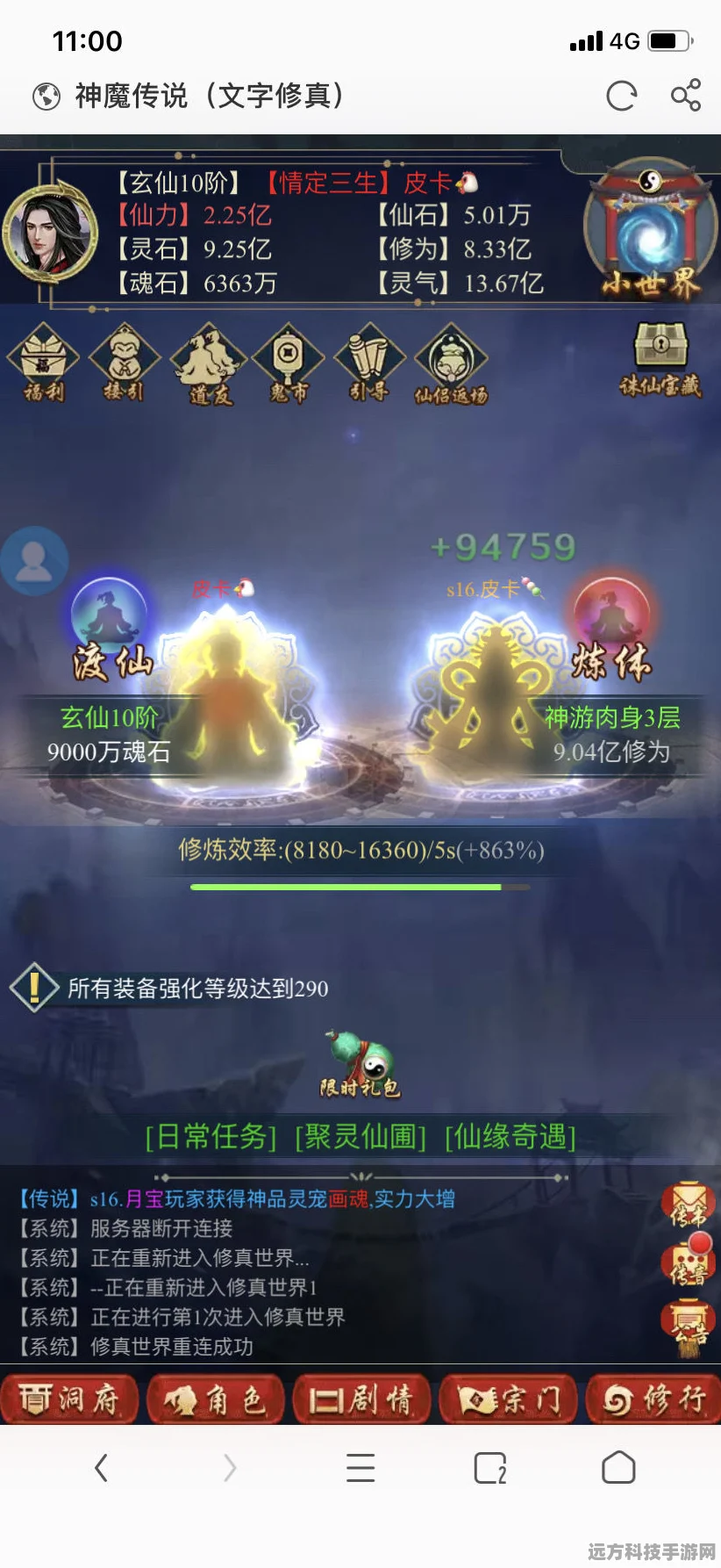 原神须弥秘境奇遇，解锁隐藏成就与飞毯之旅全攻略