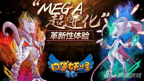 口袋妖怪复刻，揭秘洗练性格概率，打造完美精灵战队