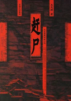 光遇疑惑动作先祖兑换表全解析