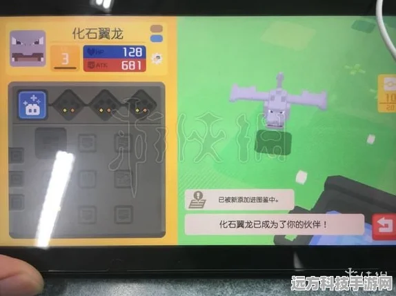 化石翼龙震撼登场，宝可梦大探险属性技能全解析