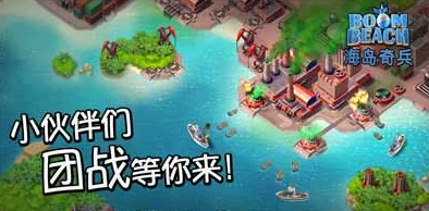 海岛奇兵搜索队伍之谜，为何难觅自身踪迹？