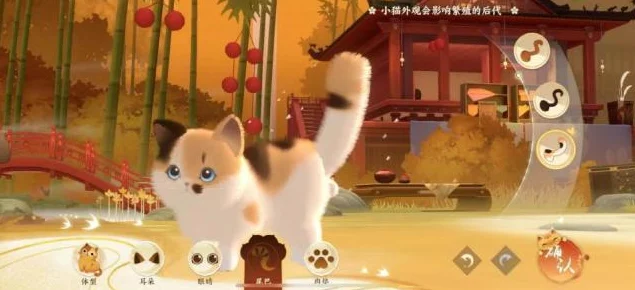 忘川风华录种植园解锁指南，探索名士喵的乐园