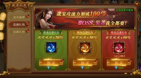 爱美人也爱攻略，解锁游戏王者之路的秘籍！