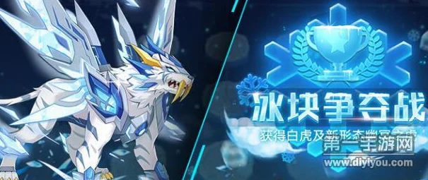 奥拉星手游黑问问进化全攻略，突破技巧大揭秘