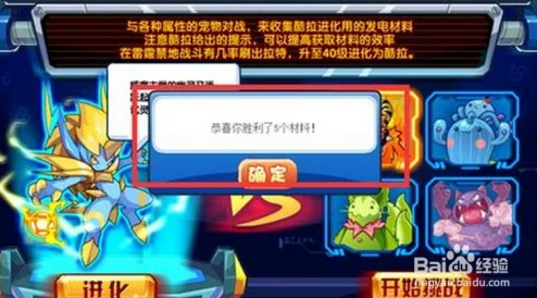 洛克王国武义呱呱，专属技能深度剖析与实战运用