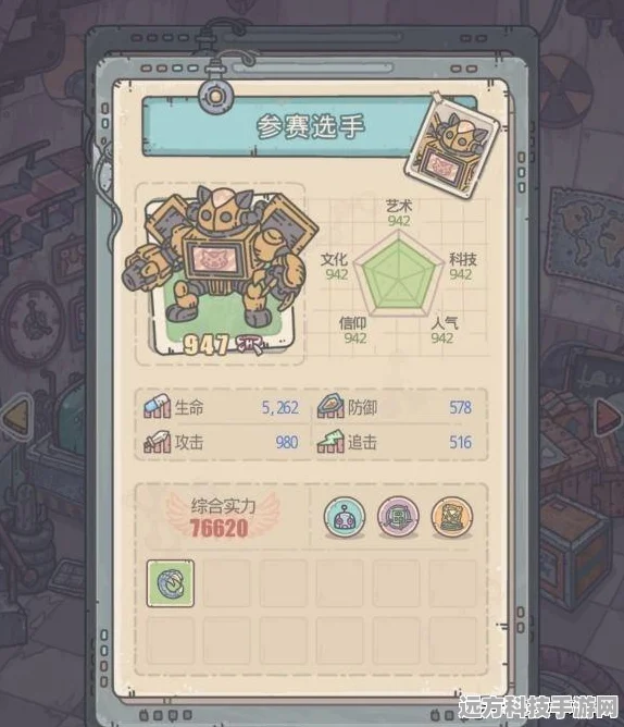 最强蜗牛能量魔方碎片获取全攻略，解锁机械形态的秘密