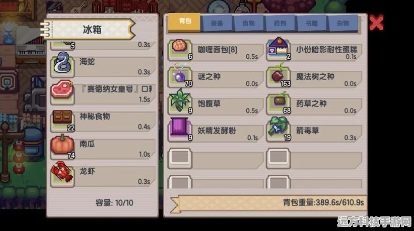 伊洛纳贡品获取全攻略，解锁道具新途径