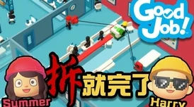 重生细胞四细胞难度通关全攻略