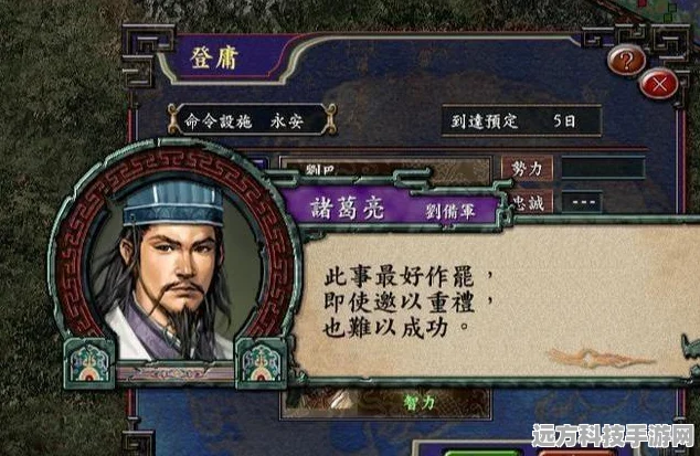 三国志战略版被俘虏自救全攻略