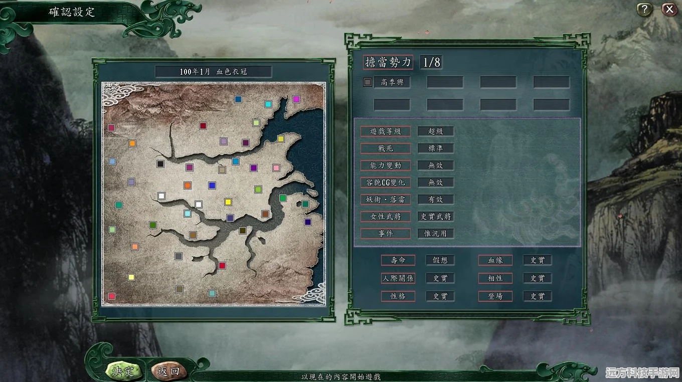 三国志战略版被俘虏自救全攻略
