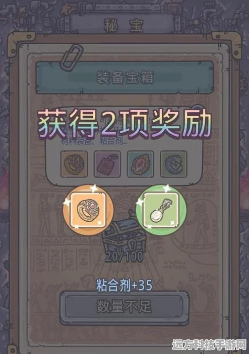 最强蜗牛蜗牛加速，探索效率大提升