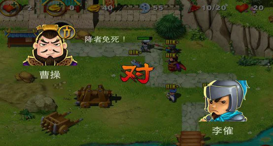 我要去偷家，无广告畅享，无限钻石版三国塔防新体验