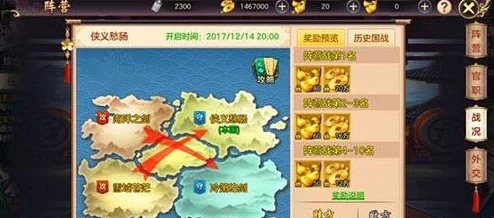 不良人手游帮派战全攻略，解锁战斗新姿势