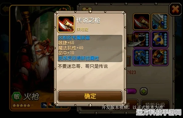 征服龙卷砂暴，黎明觉醒深度攻略与资源管理艺术