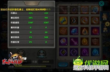 太极熊猫深度探索，图解你的高手养成计划