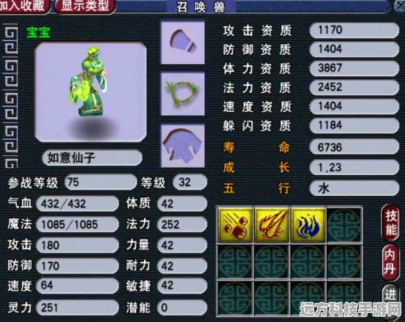 梦幻西游大唐HS孩子六艺修行技能全解析，打造全能萌娃秘籍
