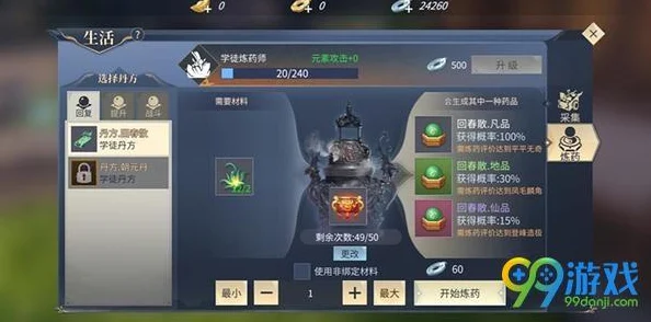 斗破苍穹手游升斗者全攻略，解锁斗者之路的奥秘