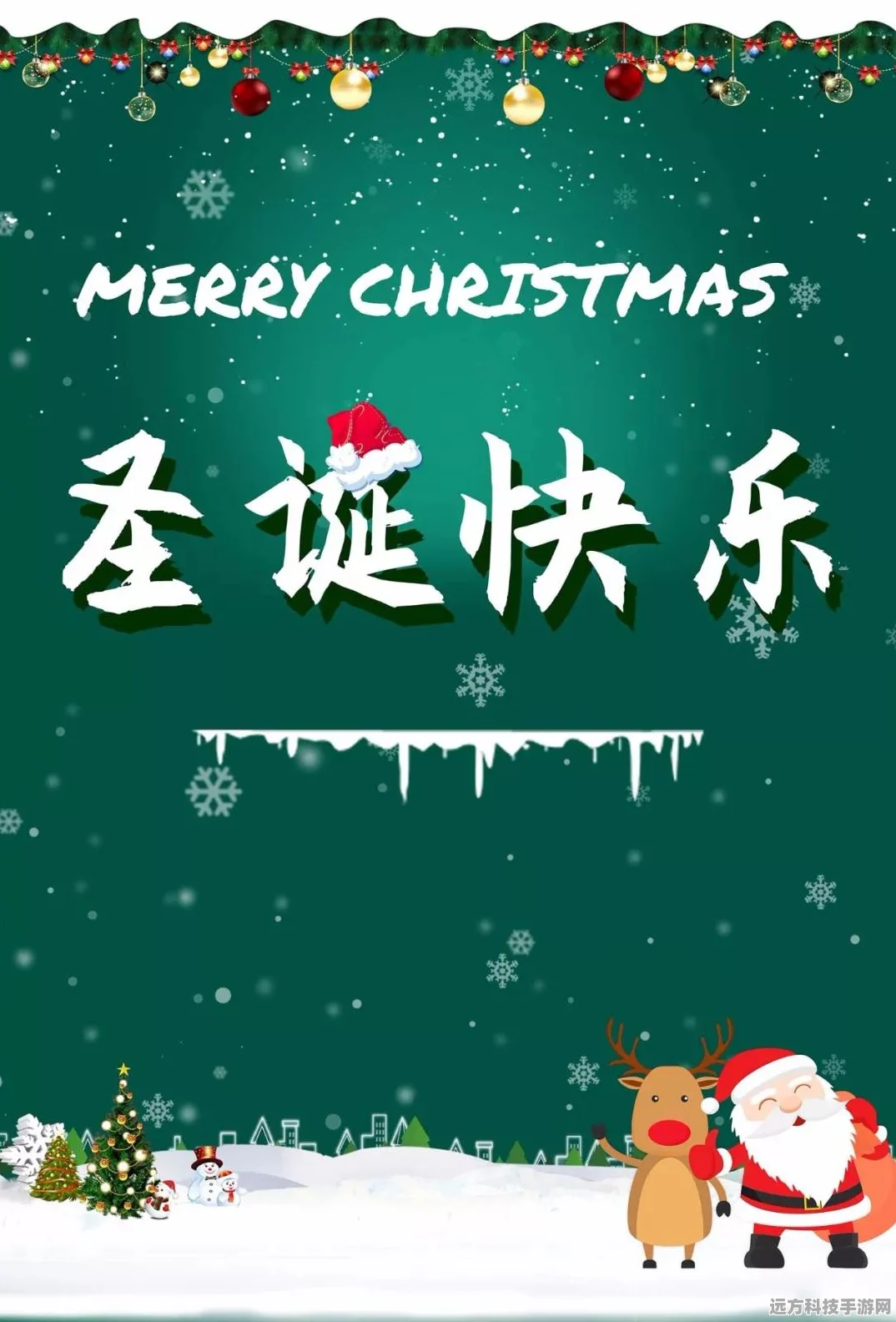 奇迹暖暖驯鹿的祝福套装，属性详解与获取攻略