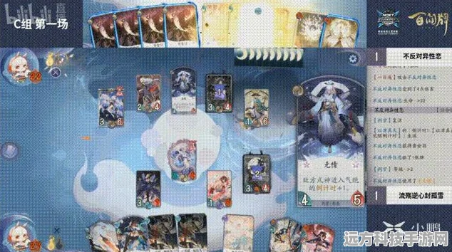 解锁阴阳师百闻牌新境界，海坊主的深度魅力与实战攻略