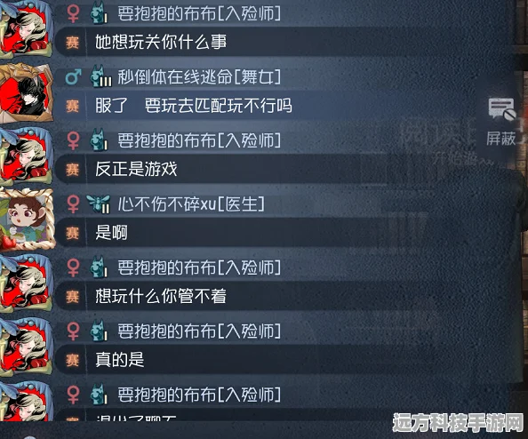 第五人格淘汰时间机制全解析
