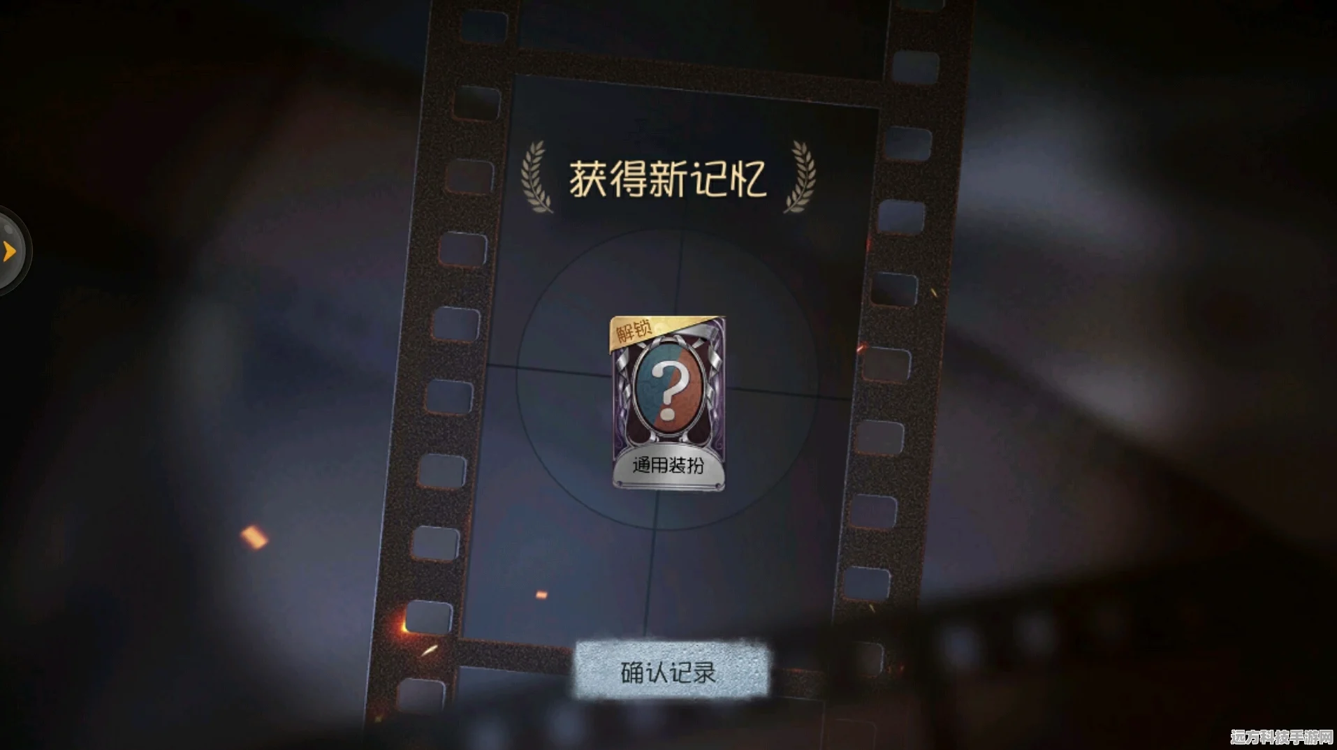 第五人格淘汰时间机制全解析